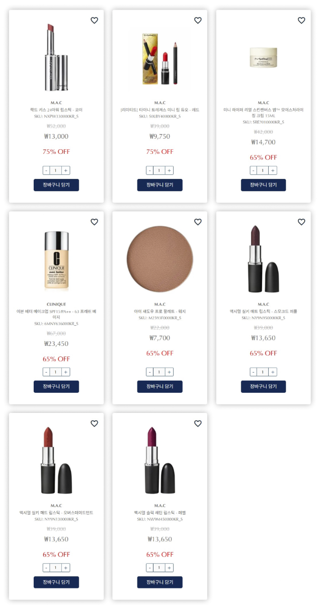 에스티로더 프렌즈 & 패밀리 세일 바비브라운/맥/톰포드/조말론 등 (UP TO ~75%)