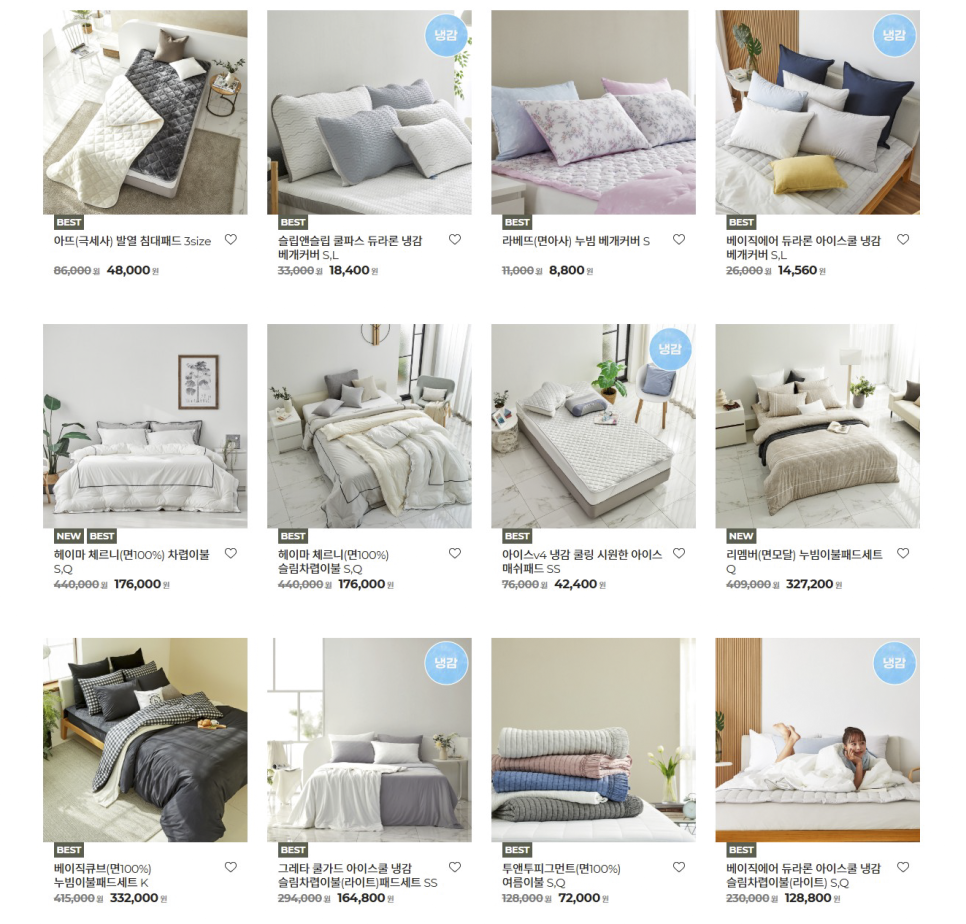 2026 이브자리 패밀리 페스타 (~04/26)