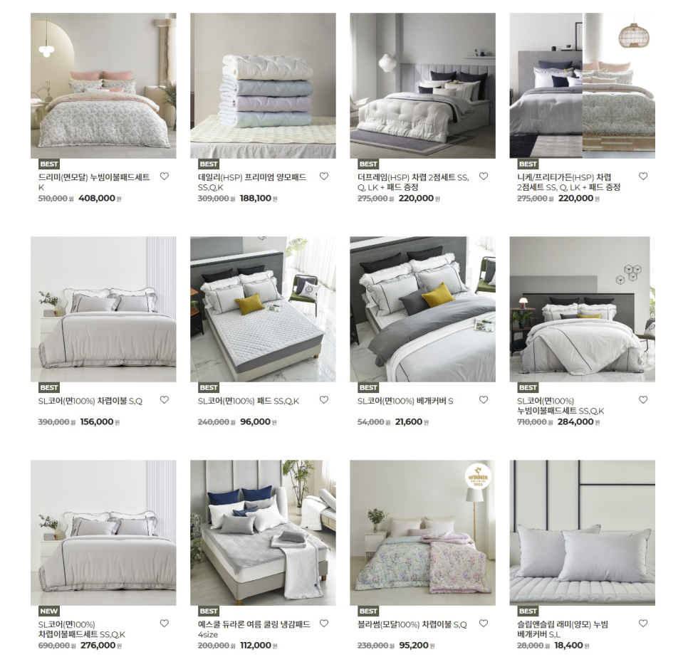 2026 이브자리 패밀리 페스타 (~04/26) - 4