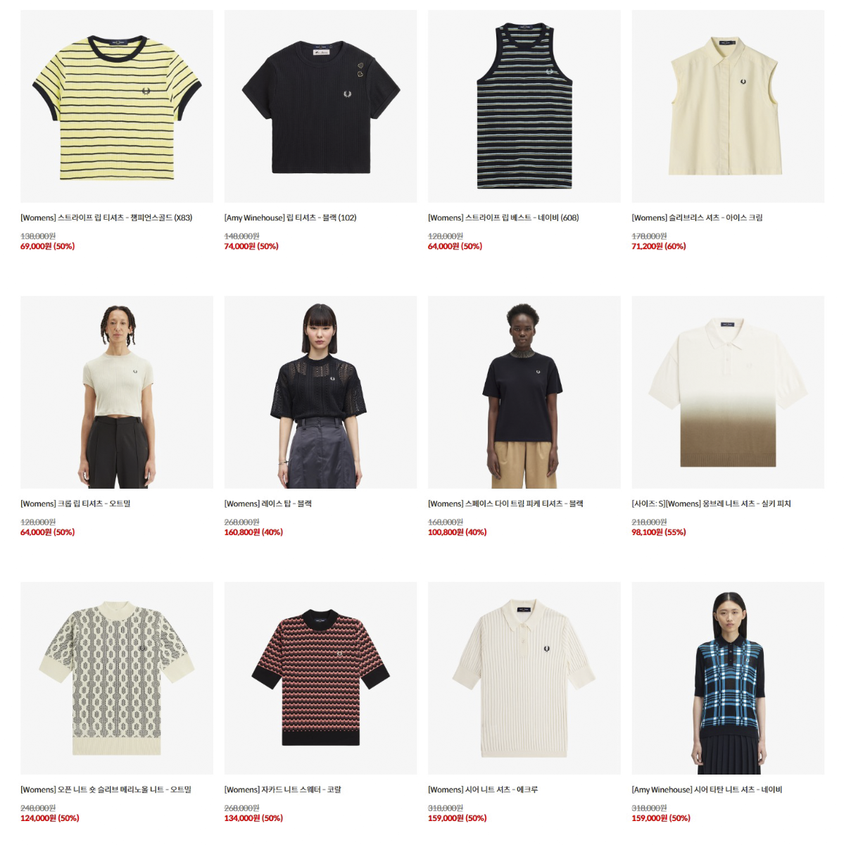 프레드페리 패밀리 세일 ( UP TO ~70% ) - 4